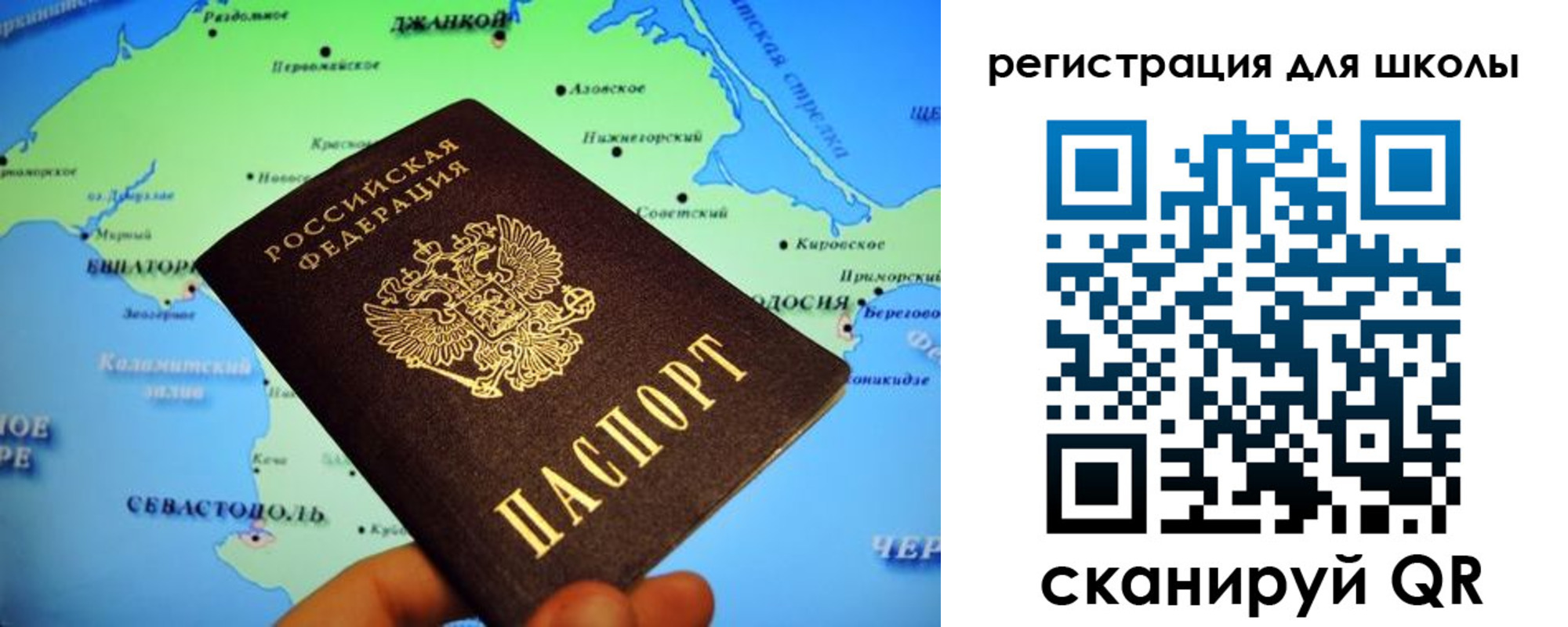 прописка законно в Пензе