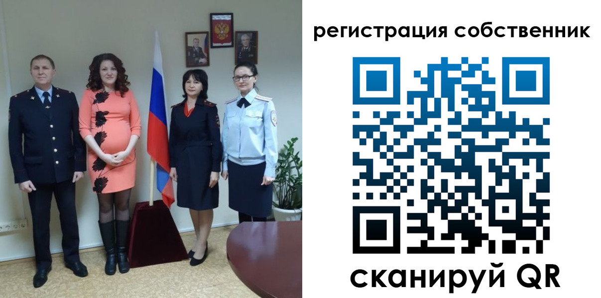 прописка для работы в Пензе